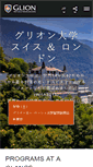 Mobile Screenshot of glion.jp